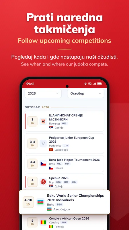 The app: upcoming competitions