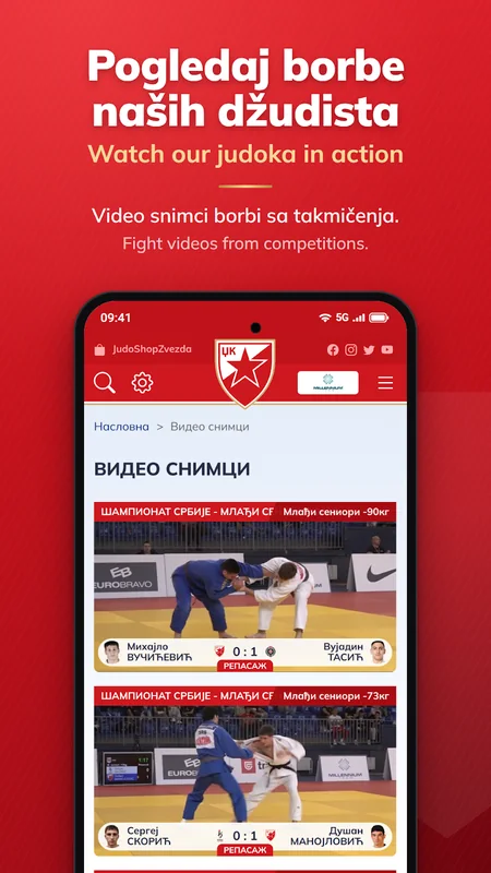 The app: fight videos