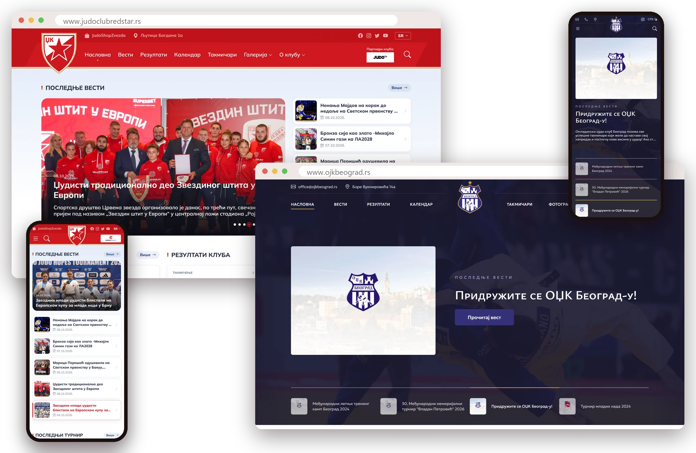 The websites of judo clubs Crvena Zvezda and ODŽK Beograd on a computer and on phones
